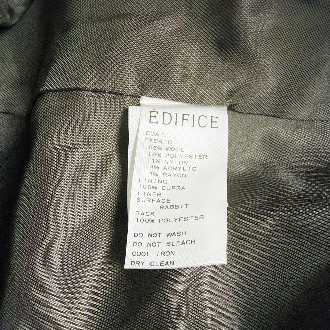 EDIFICE ラビットファー　ライナーコート　フード　ファー着脱可　サイズ48