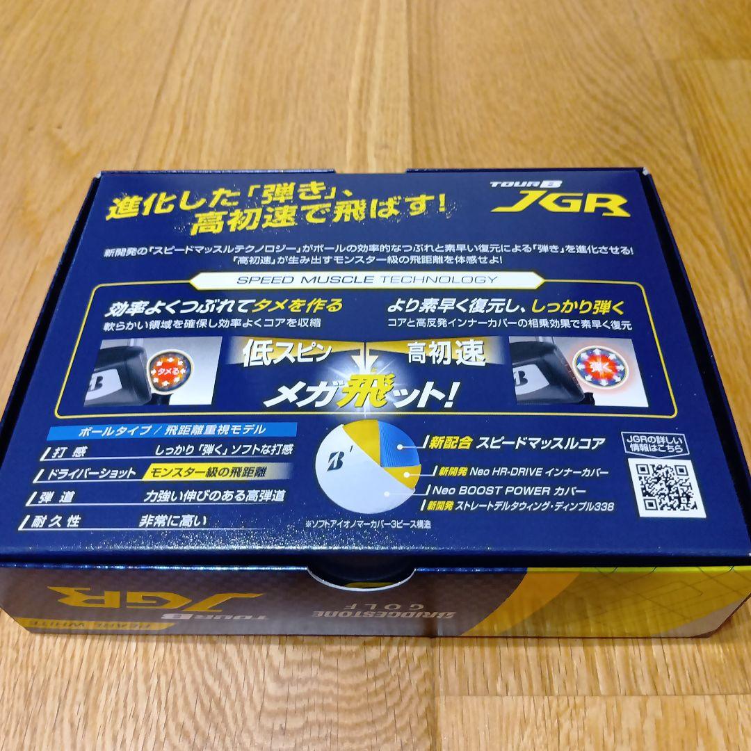 新品ブリジストンゴルフボールJGRイエロー2ダース