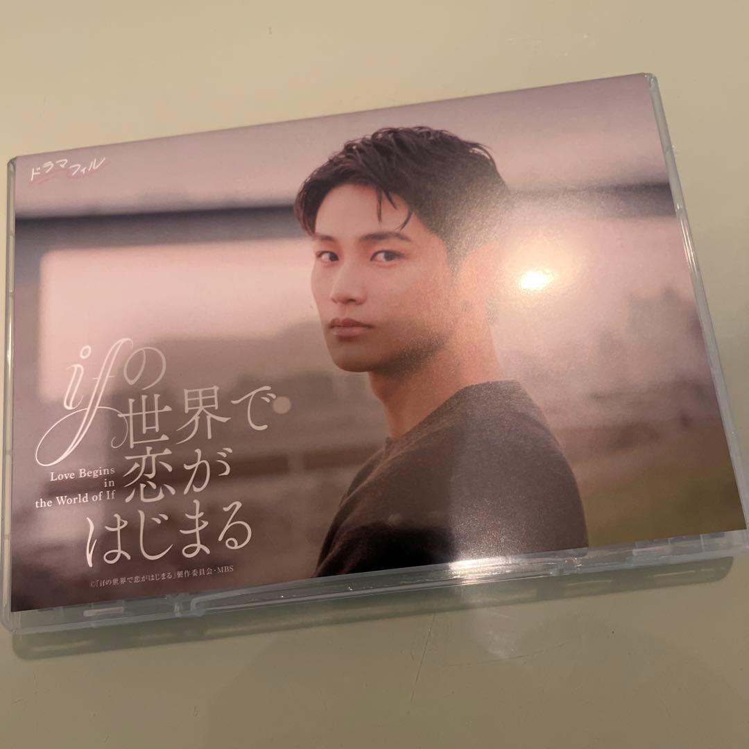 ifの世界で恋がはじまる イフ恋 DVD