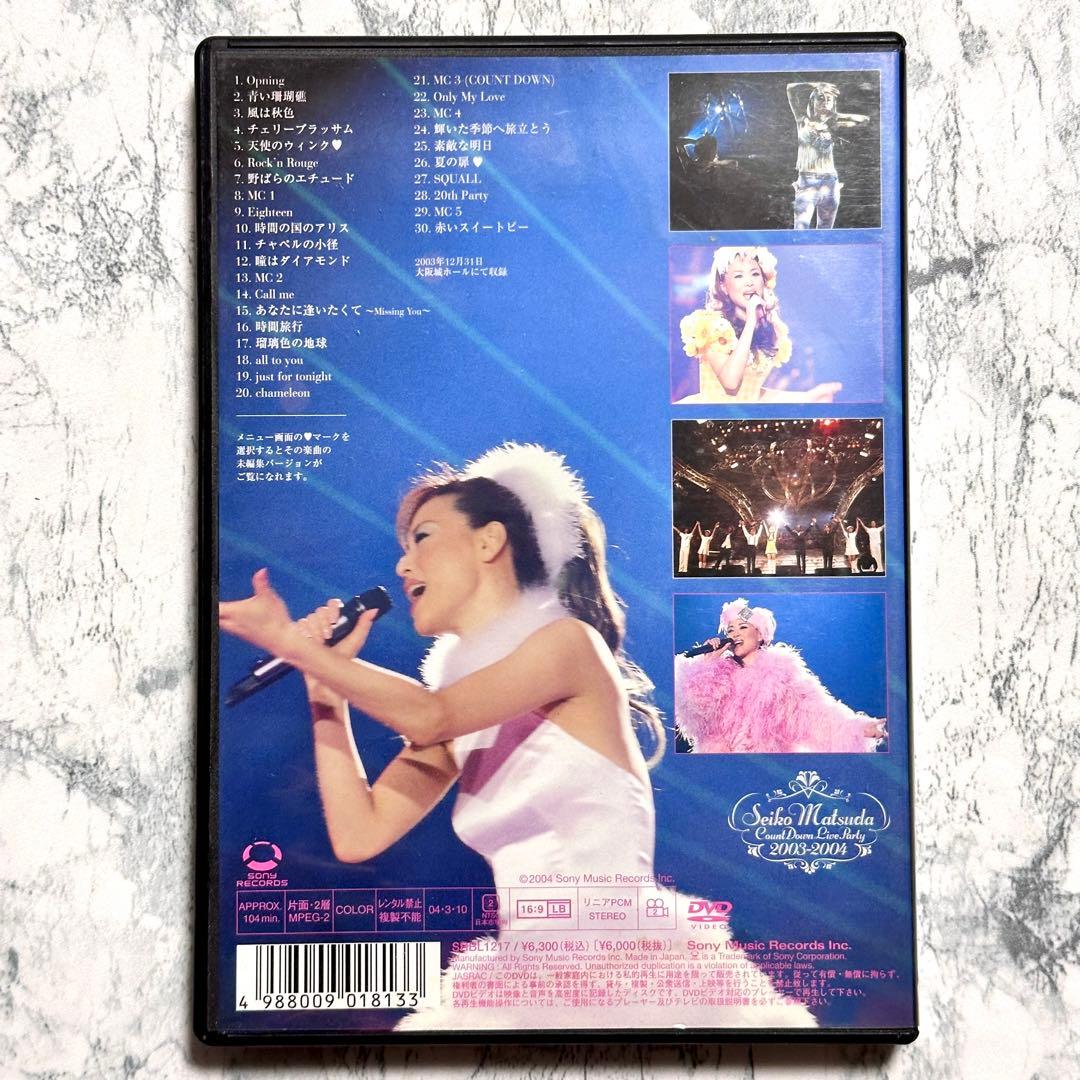 松田聖子/SEIKO MATSUDA COUNT DOWN PARTY 200…