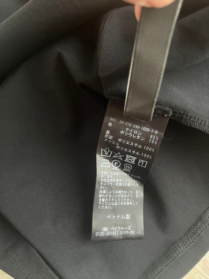 ノーブル　バックラインスイマーキャミ