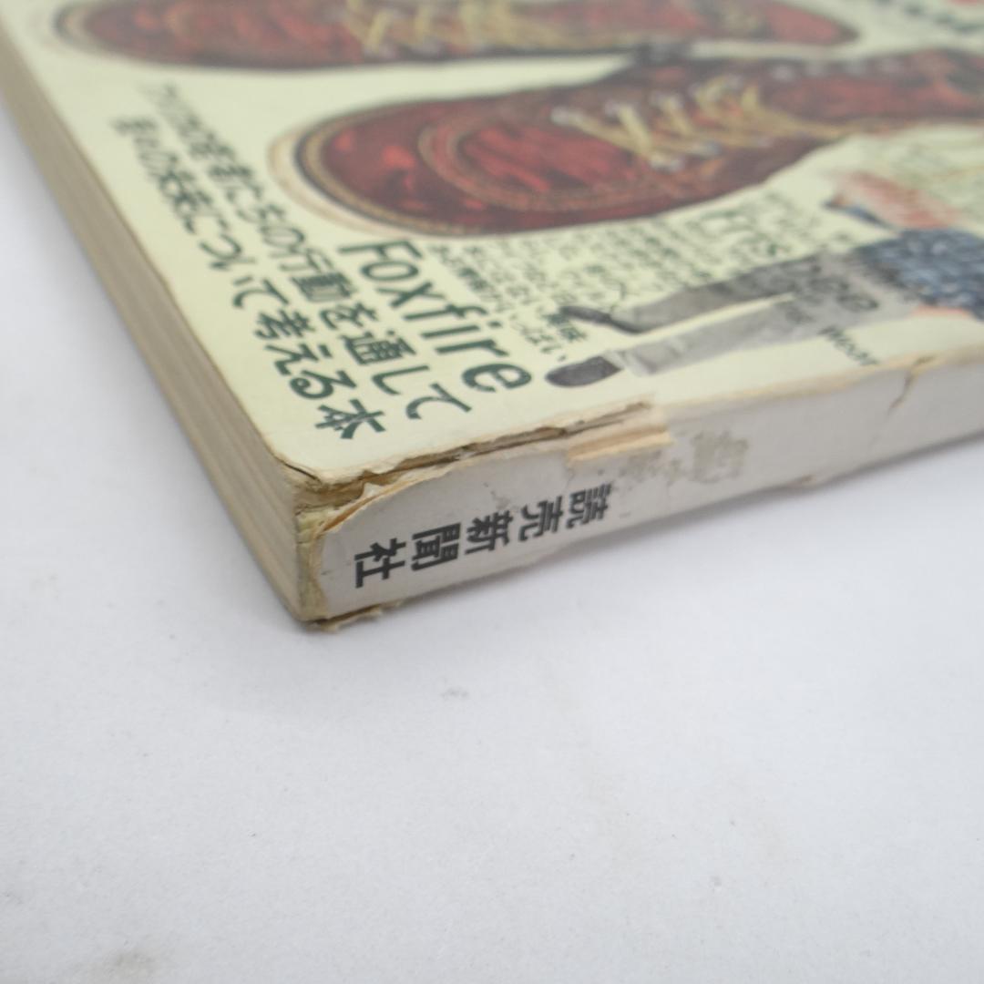 趣味・スポーツ・実用 Made in U.S.A.-2 Scrapbook of America