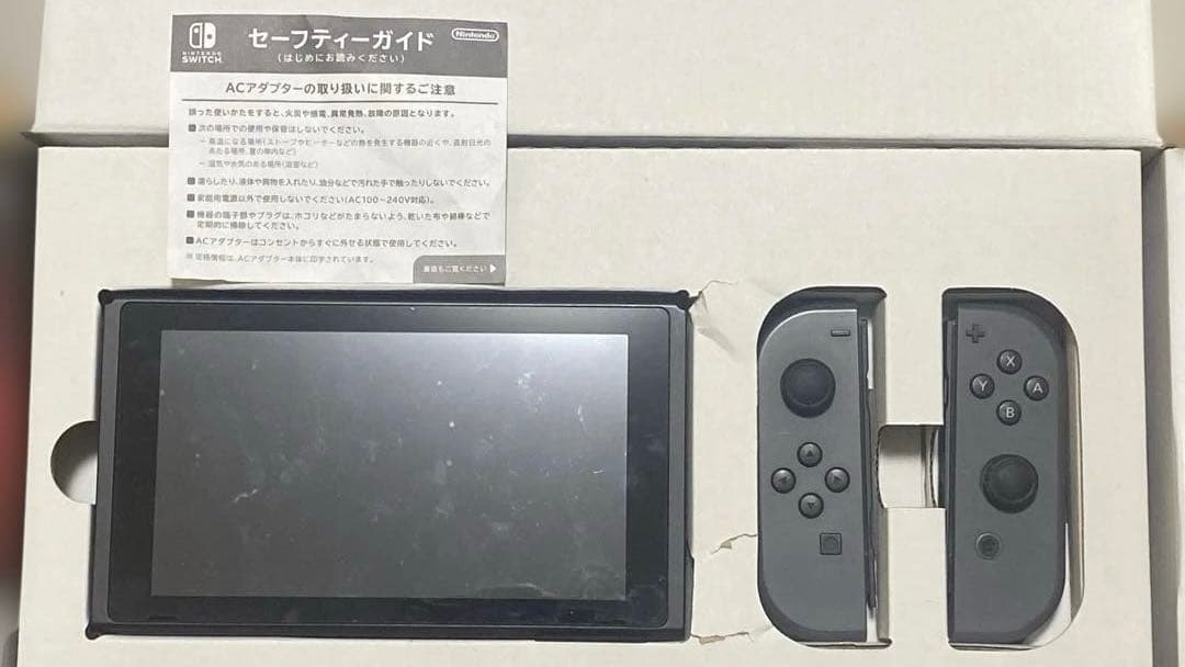Nintendo Switch 本体 ブラック　 充実付属品　動作確認済