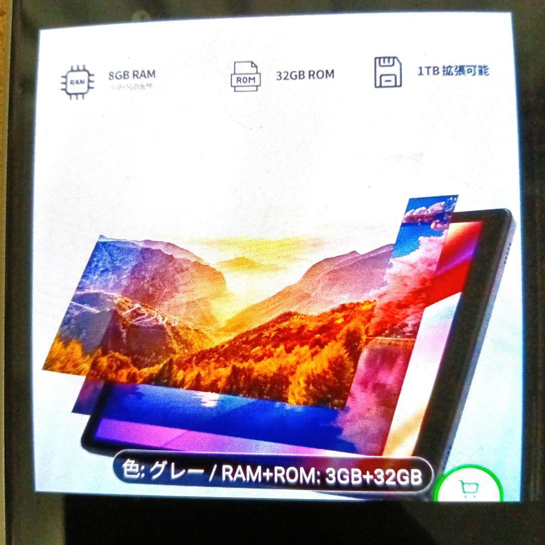 週末セール PRITOM 10インチ Androidタブレット 3GB+32GB