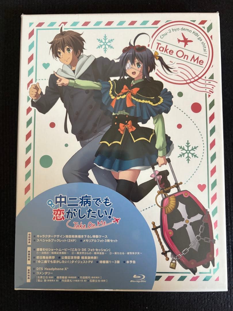 中二病でも恋がしたい！ 未開封まとめ売り