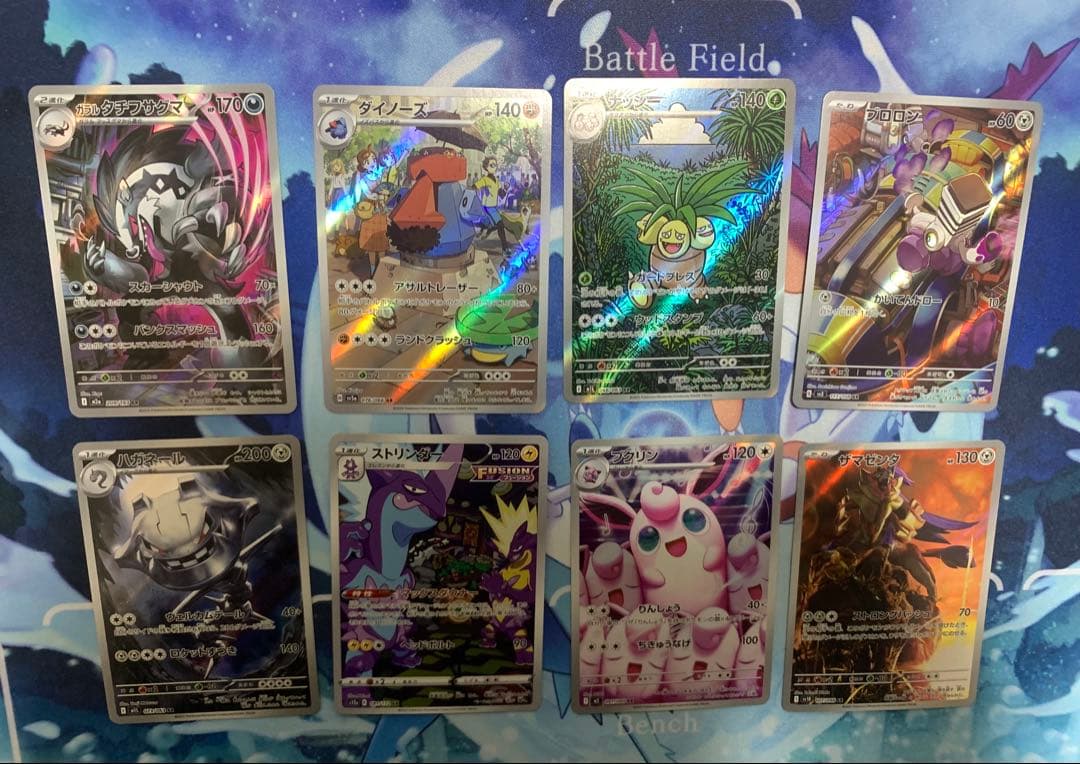 富*す様 【高騰中】ポケモンカードAR 30枚