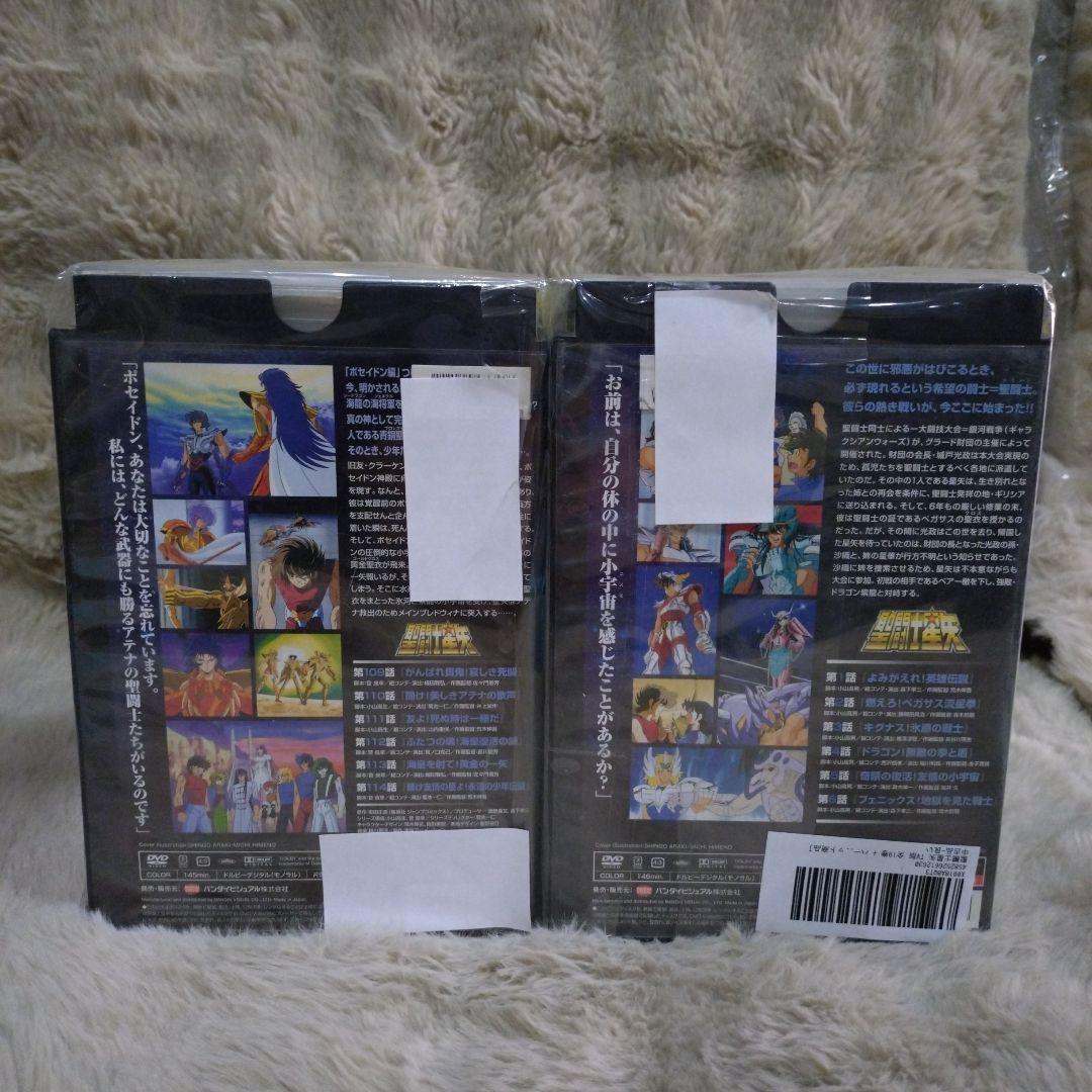 聖闘士星矢 TV版 全35巻セット [マーケットプレイスDVDセット商品]