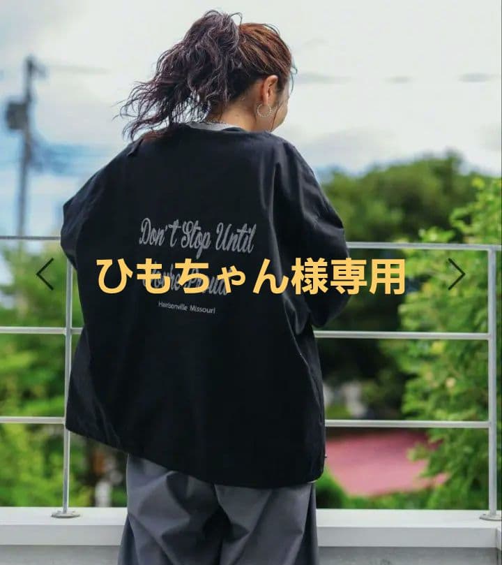 ニコアンド 【be with M】misayoミリリメイクジャケット