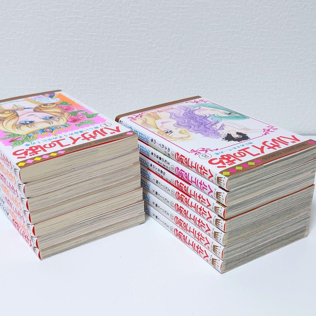 ベルサイユのばら 1-14巻(完結)