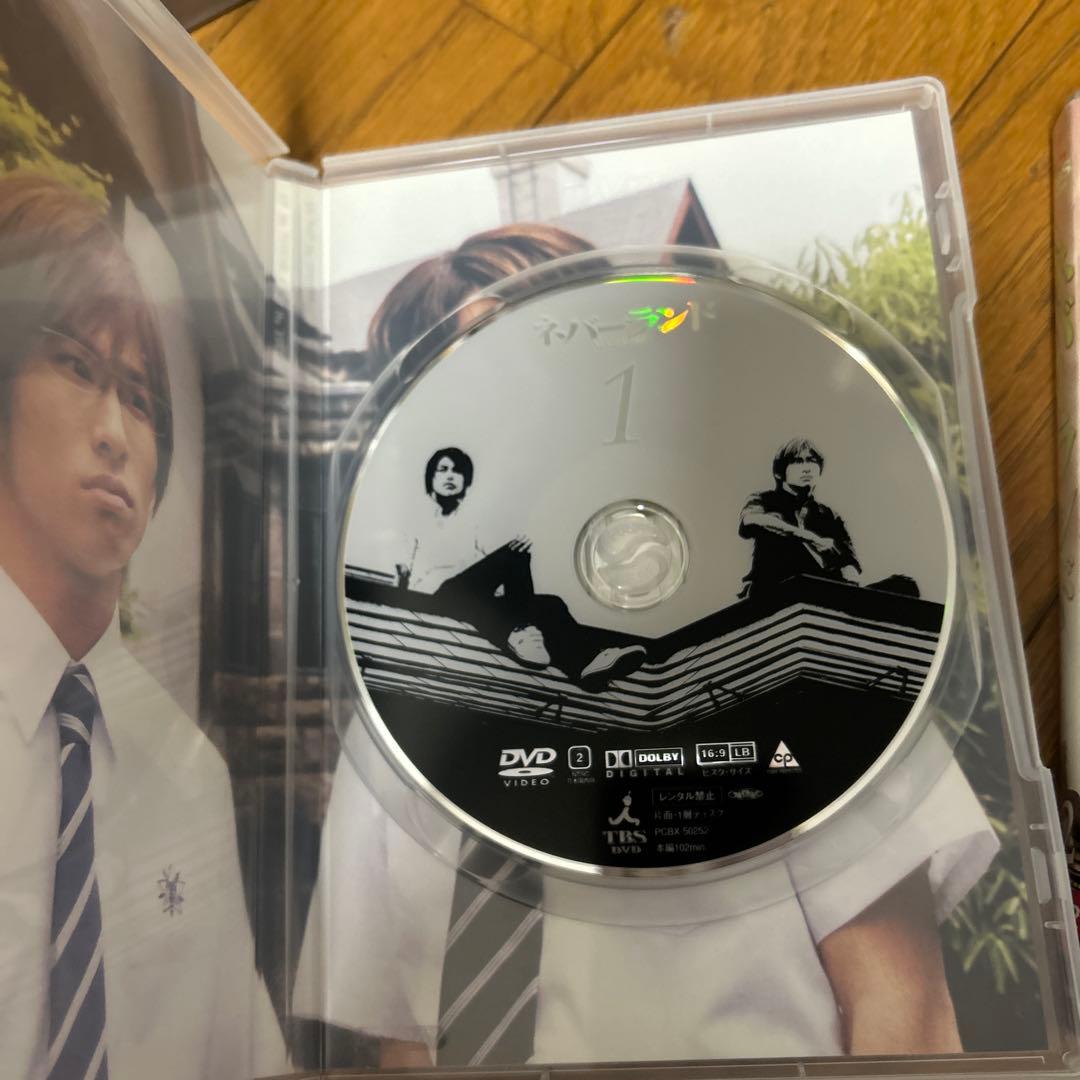 ネバーランド　　DVD BOX