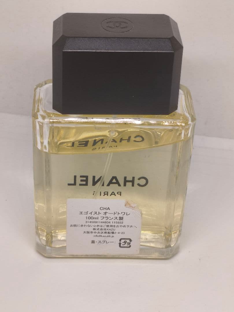 日本語ラベル　シャネル　エゴイスト　オードトワレ　100ml