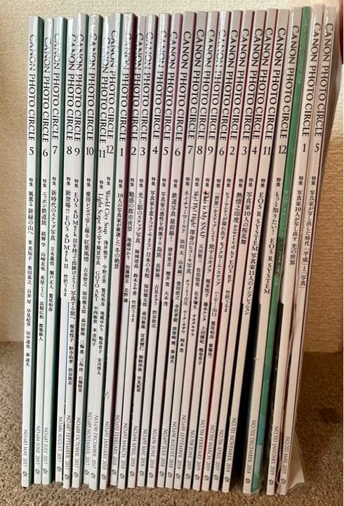 CANONPHOTOCIRCLE まとめて25冊& キャノンフォトコン2冊