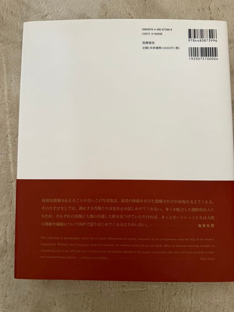 PERSONA 最終章 2005-2018【美品】