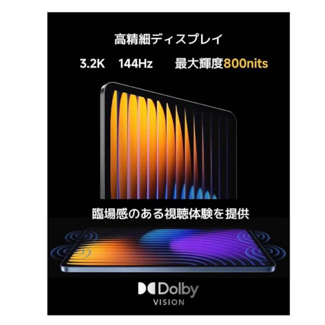 Xiaomi Pad 7 8G+128G グレー 3.2K 144Hz 新品