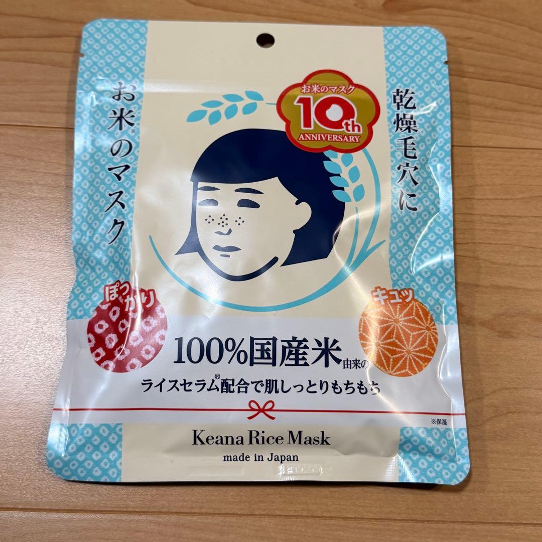 Sunny C出品