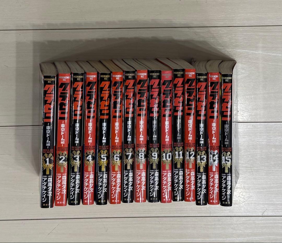 グラゼニ　全巻　全巻セット　6シリーズ　59冊