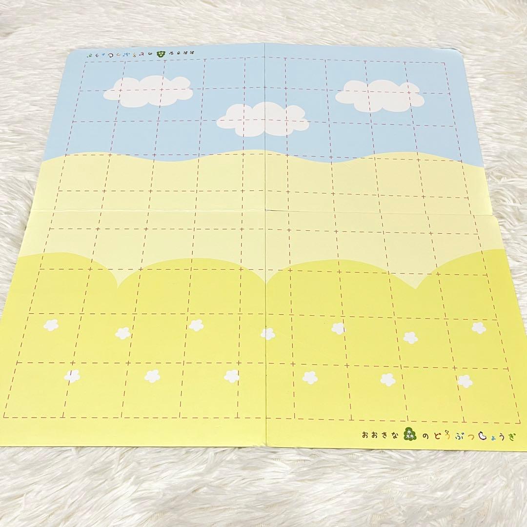 新装版　おおきな森のどうぶつしょうぎ