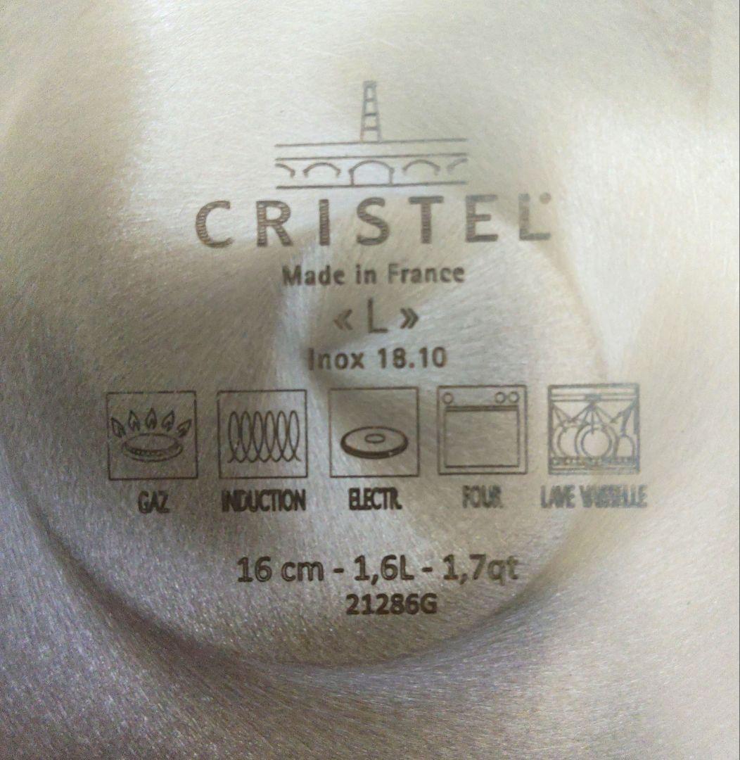 cristel クリステル L 深鍋 16cm フラットガラス蓋付き
