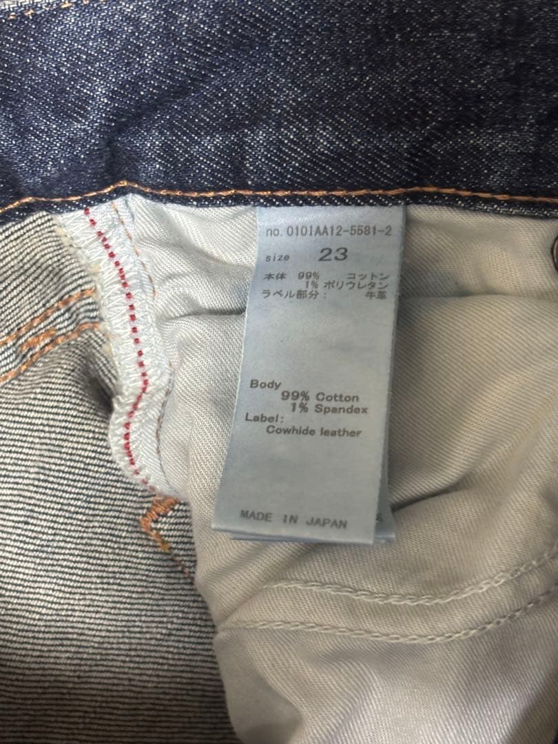 パンツ MOUSSY MVS D/BLU FLARE 23inch