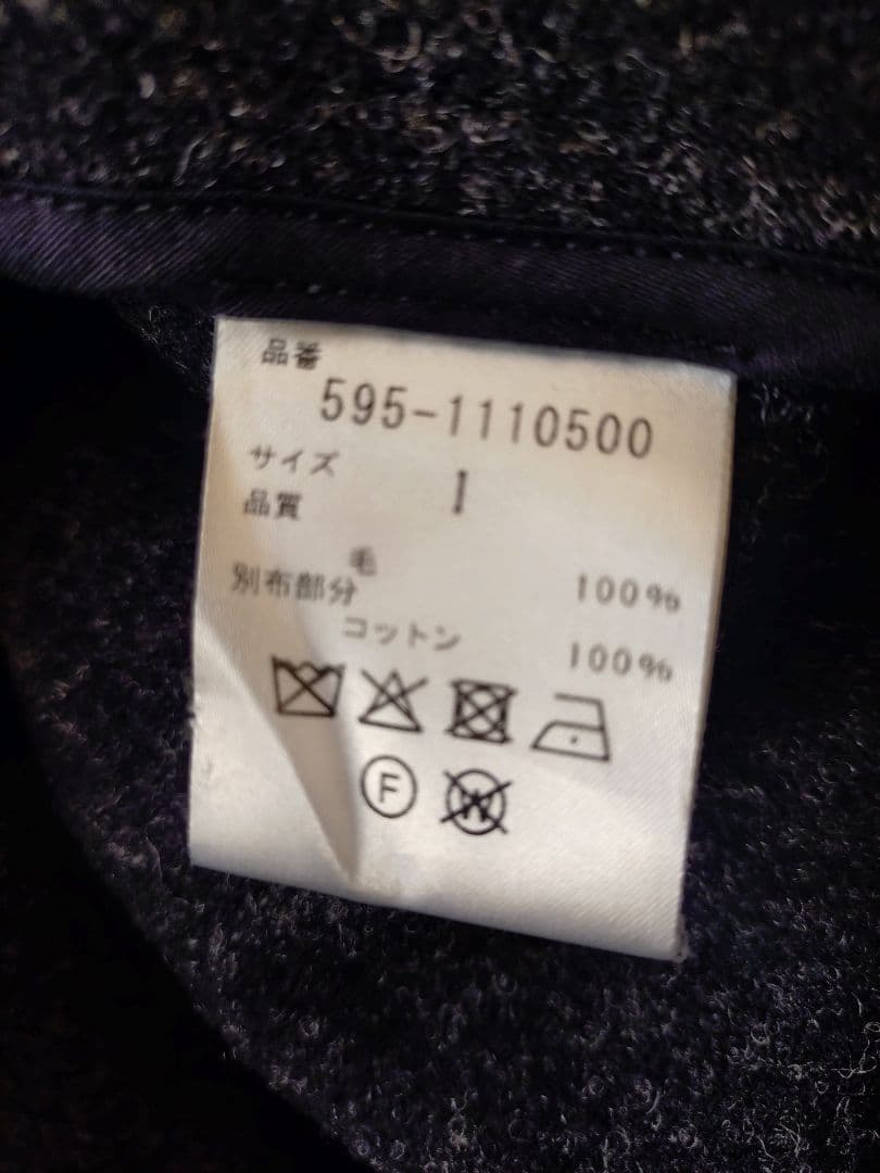 MHLマーガレットハウエル ウールライナー付き モッズコート Ⅰ S