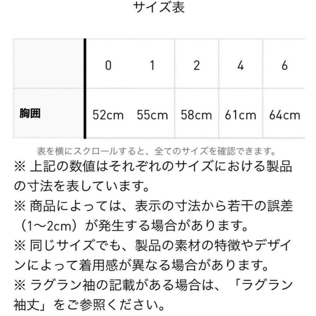 新品未使用　adidas スリーストライプスコルセット