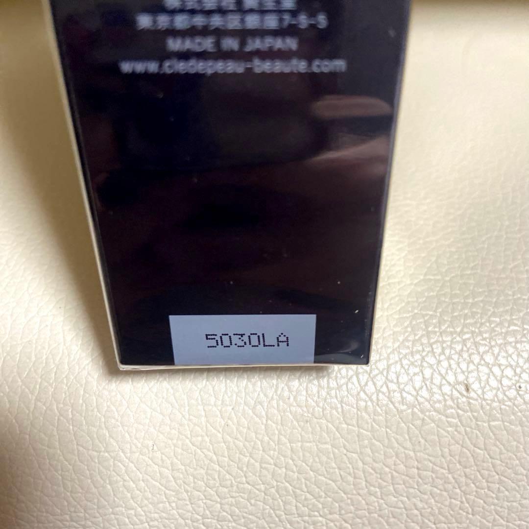 【1/25 購入品】新品未開封 ヴォワールコレクチュールn 40g 化粧下地