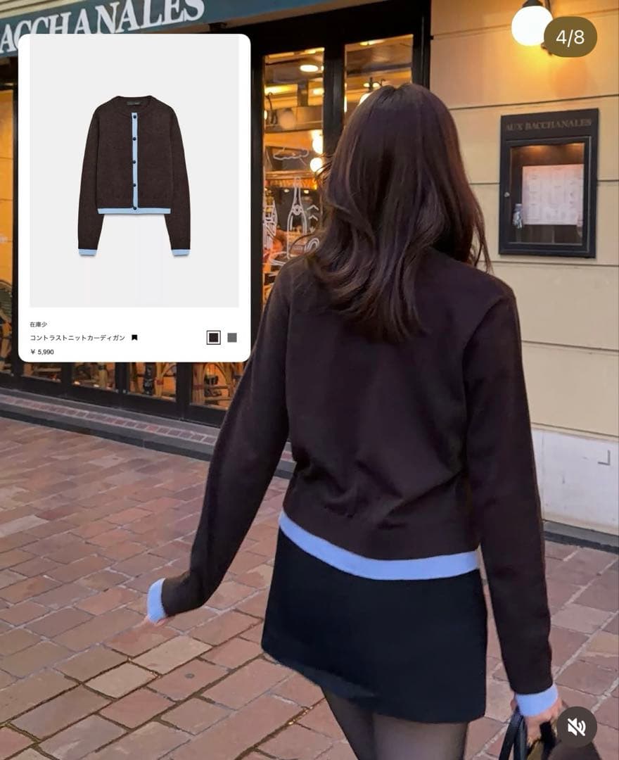 [新品]ZARA コントラストニットカーディガン　Mサイズ