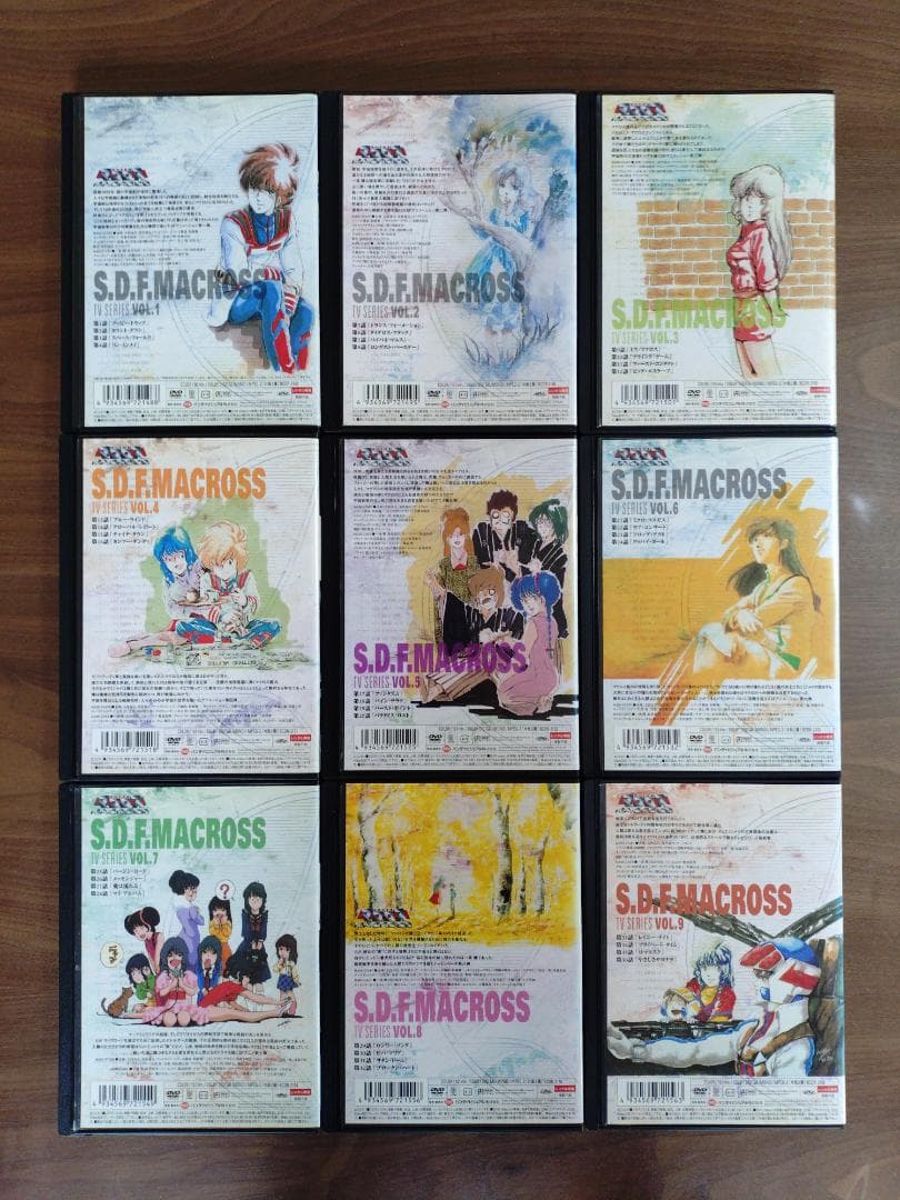 超時空要塞マクロス　全9巻　DVD