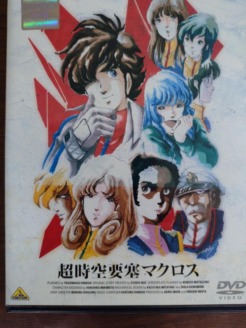 超時空要塞マクロス　全9巻　DVD