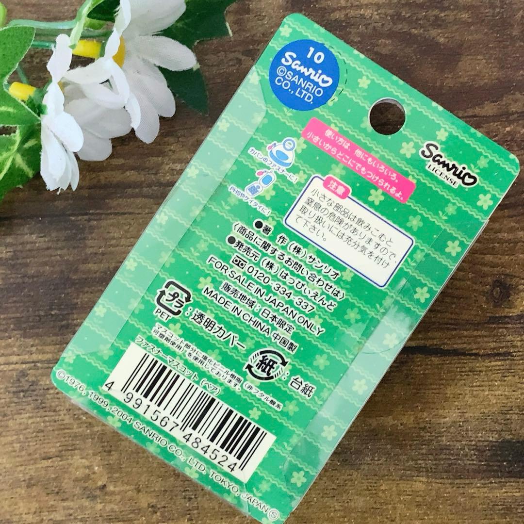 ご当地キティ　軽井沢限定　ハローキティ＆ディアダニエル ファスナーマスコット