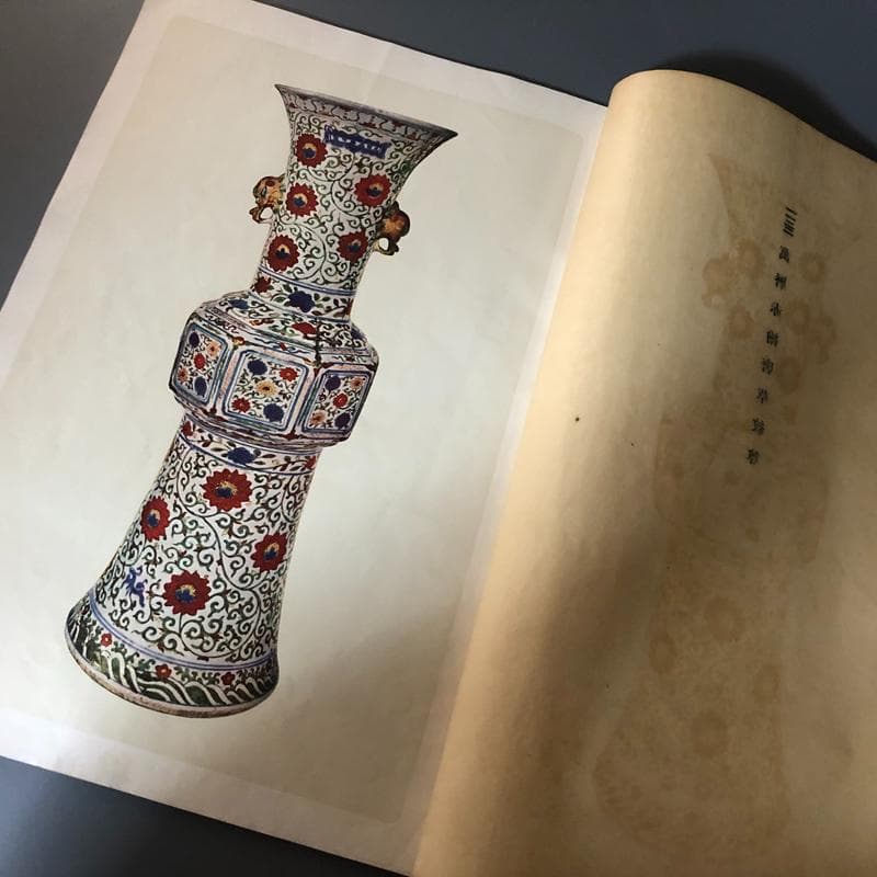 ◆620◆昭和13年 世界古美術大展観 伊勢一菴画 古書 大阪日本橋松坂屋