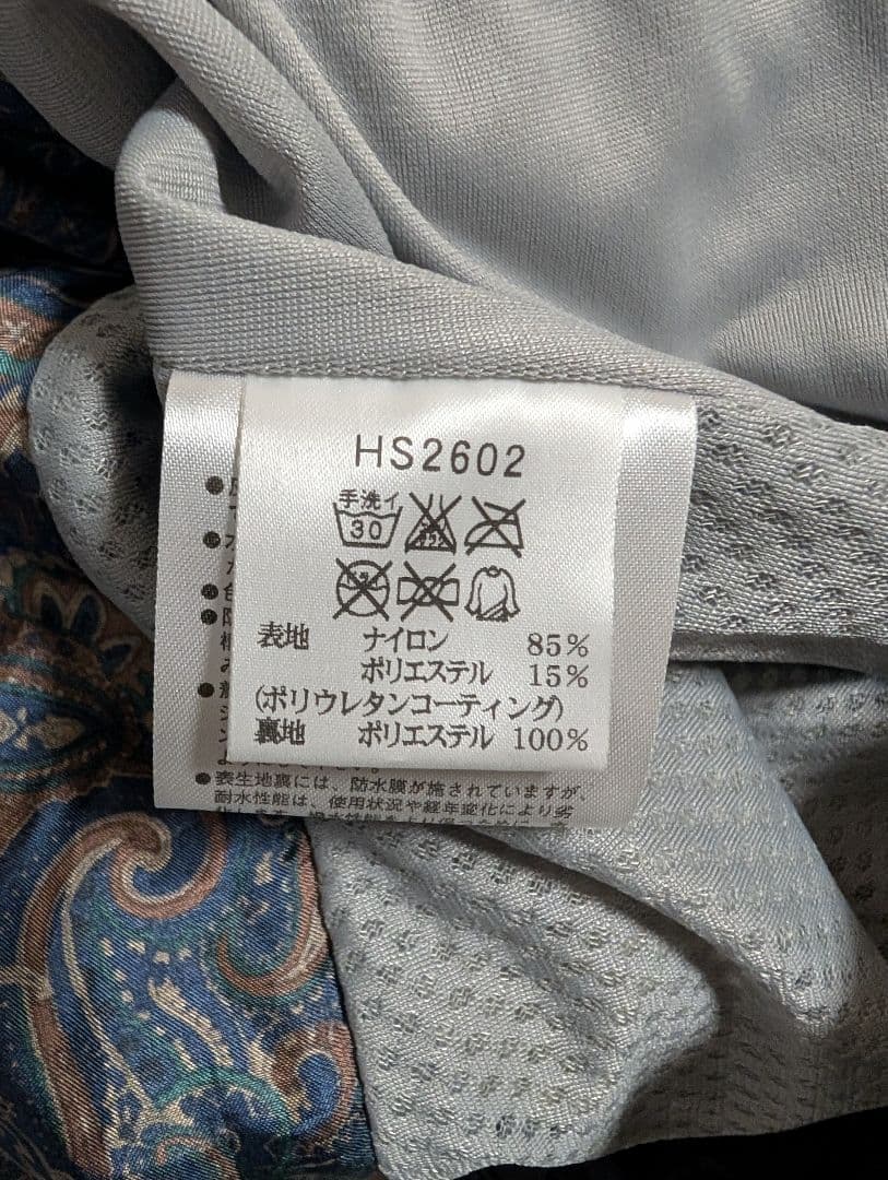 ヘリーハンセン　スノーボードパンツ　XLサイズ