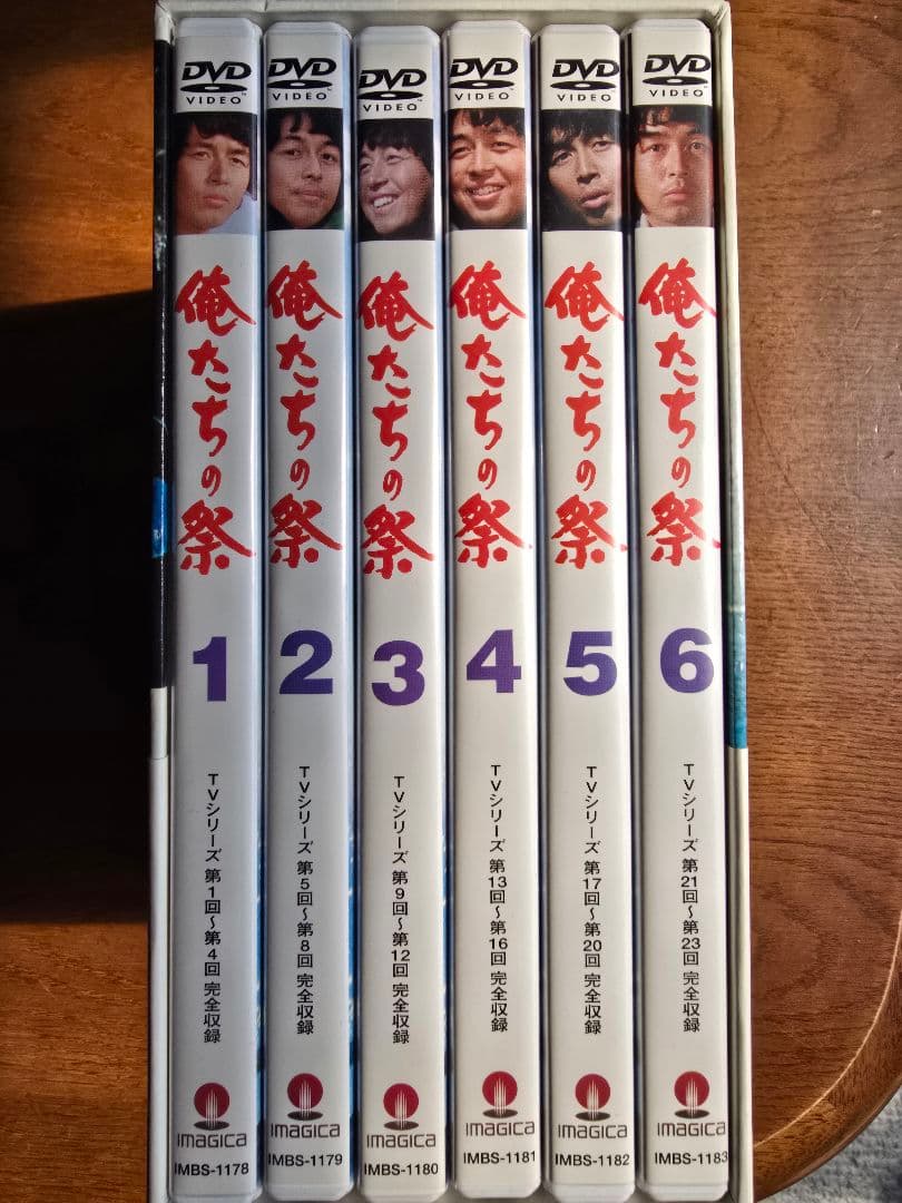 俺たちの祭 DVD-BOX〈6枚組〉完結編中村雅俊　檀ふみ　NTV 青春ドラマ