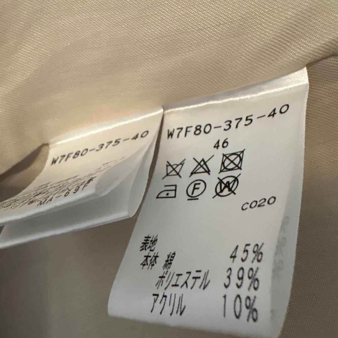 TO BE CHIC トゥービーシック 上品ロングコート ベルト付き　46