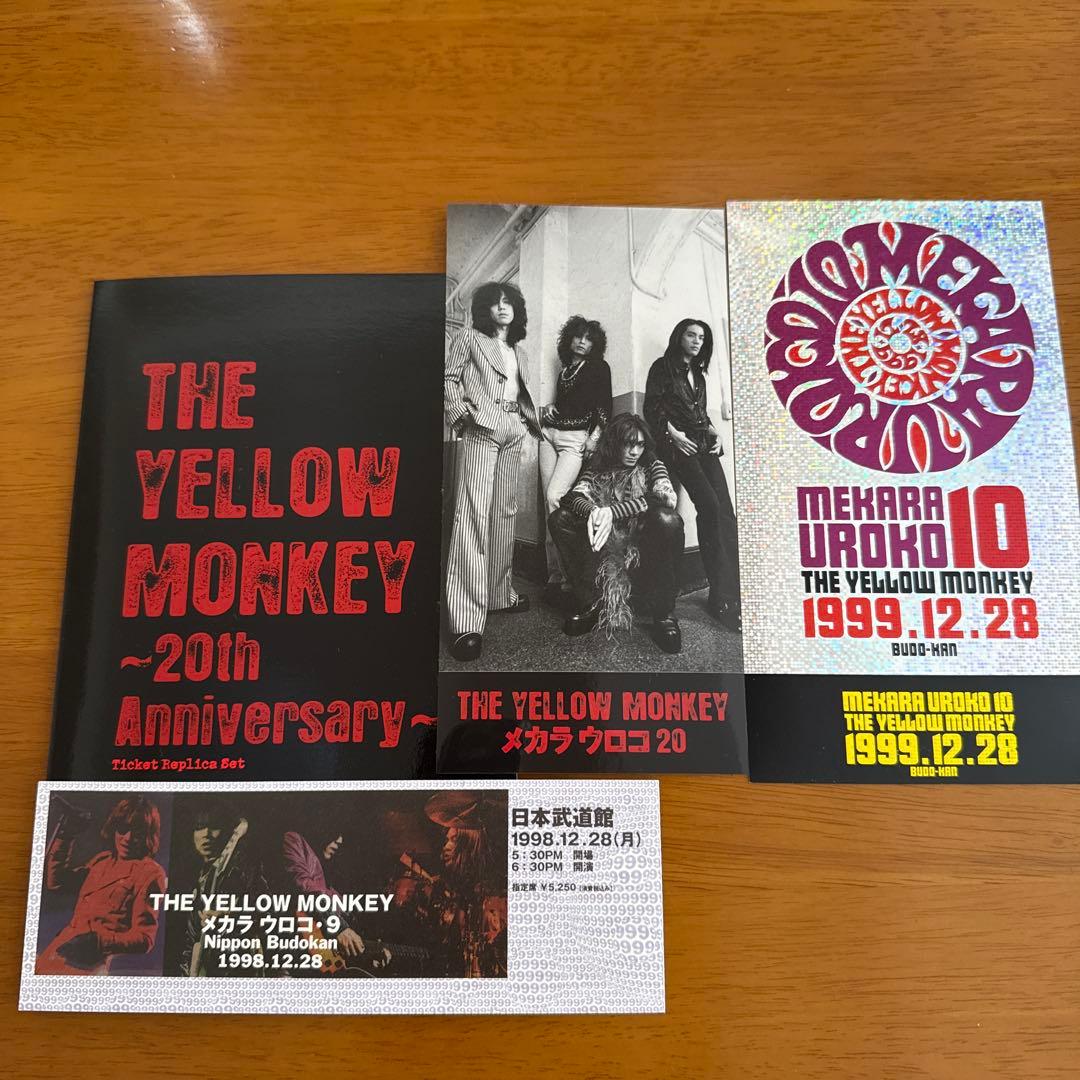 イエモン THE YELLOW MONKEYメカラウロコLIVE DVD-BOX