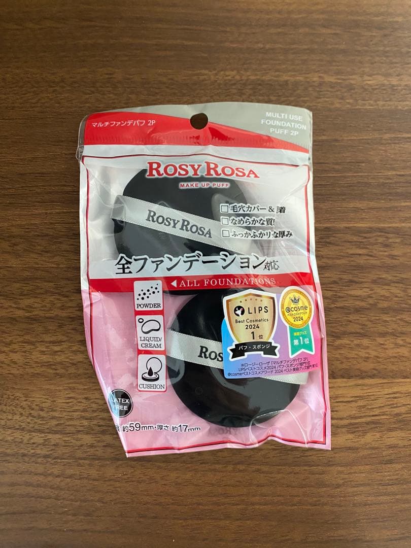 PRADA メッシュ クッションファンデーション　LN10