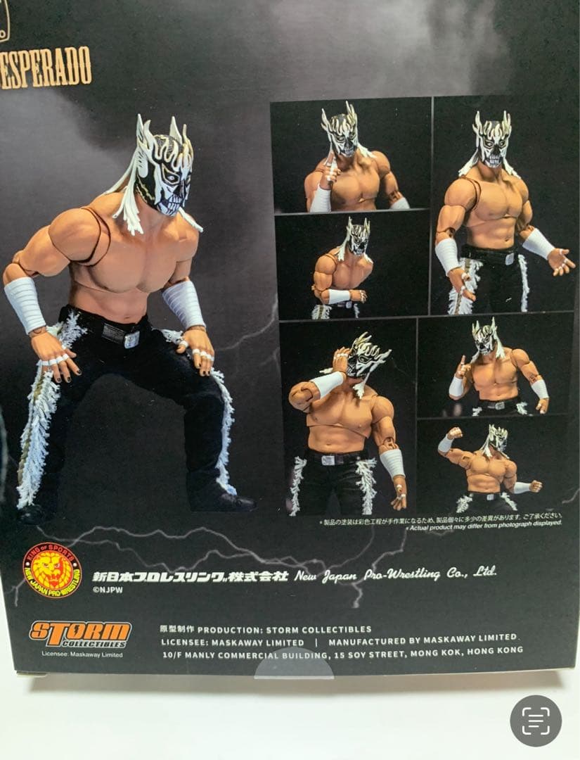 EL DESPERADO フィギュア 15歳以上