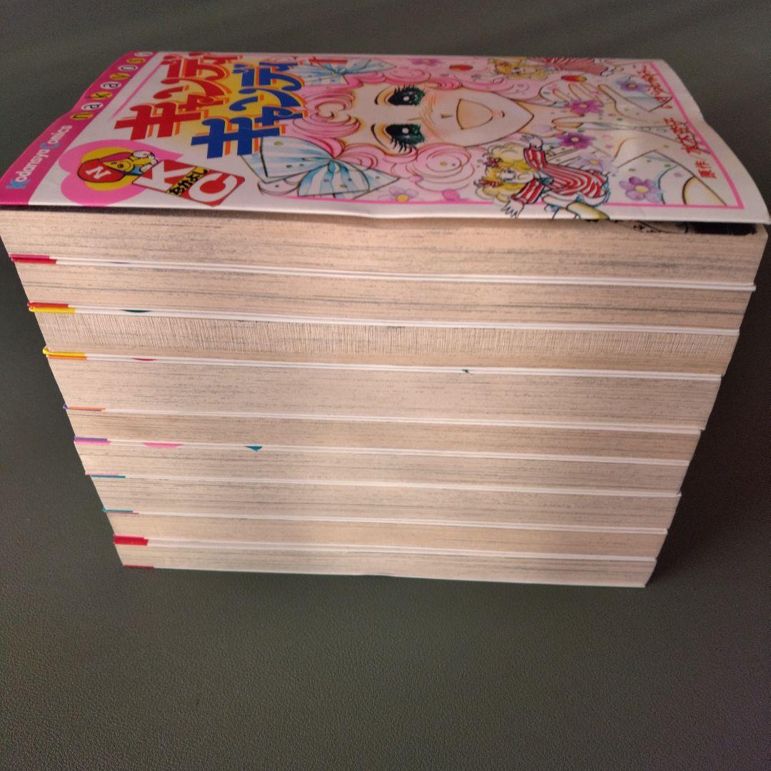キャンディ♡キャンディ 全9巻 セット