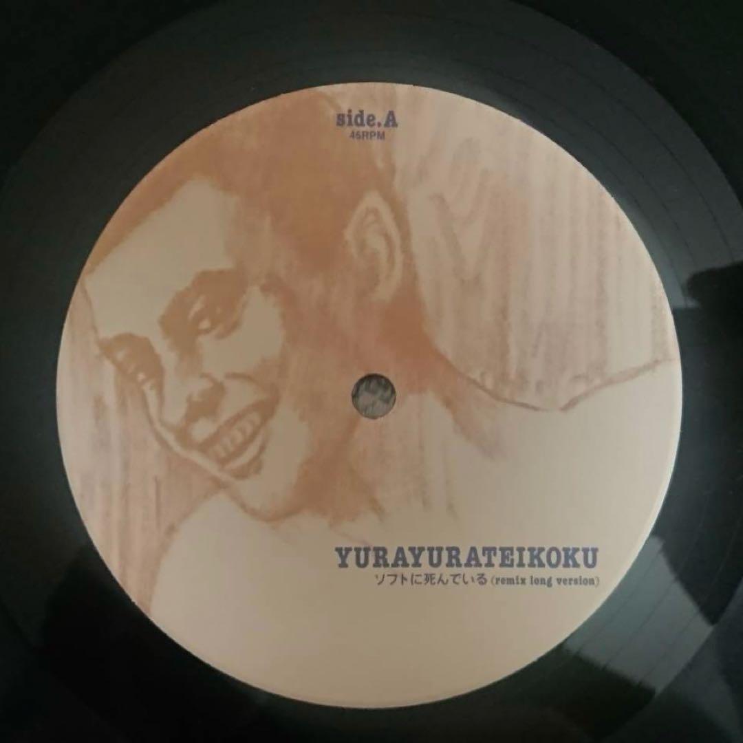 ゆらゆら帝国/ソフトに死んでいる FRANKIE TEARDROP レコード