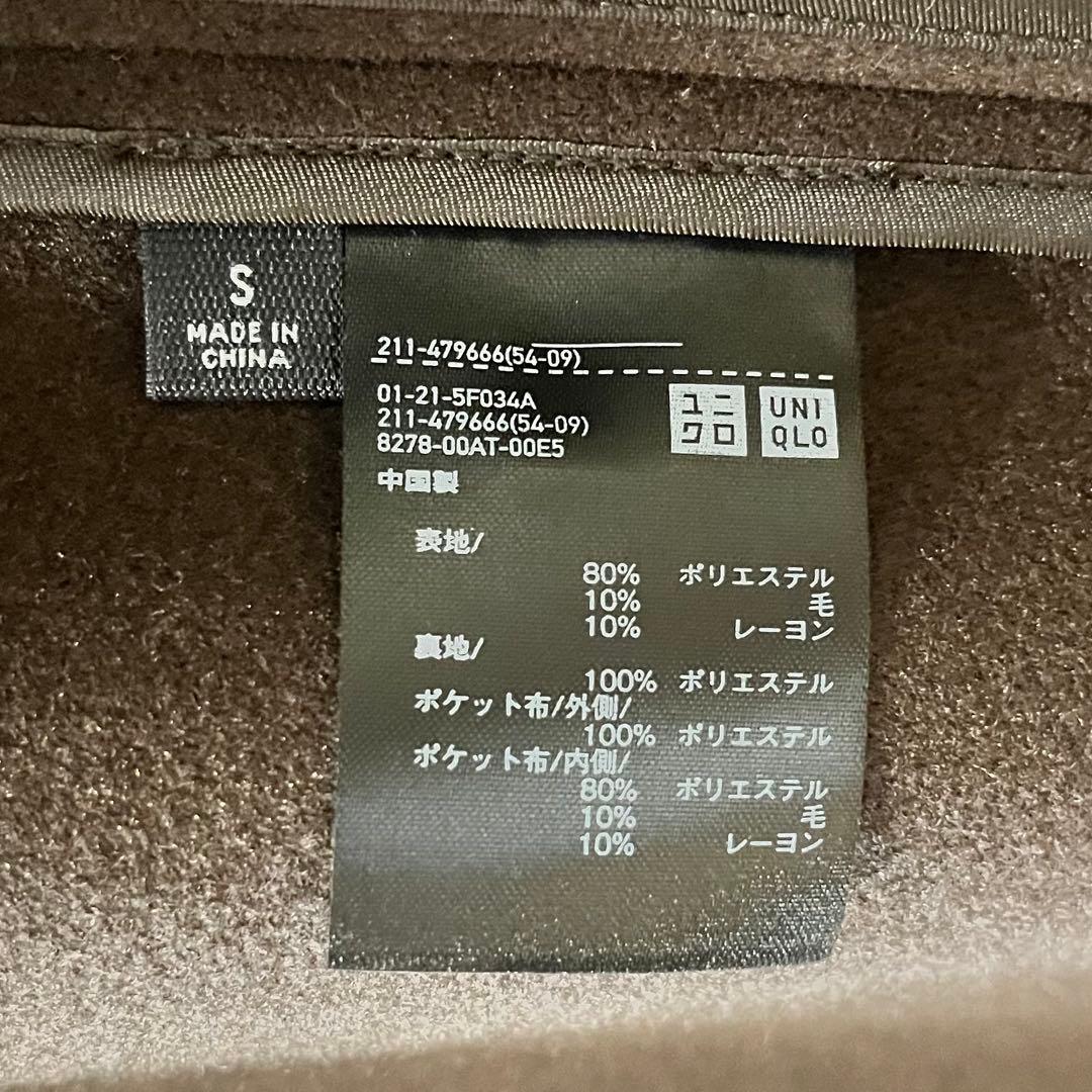 ユニクロc ロングコート