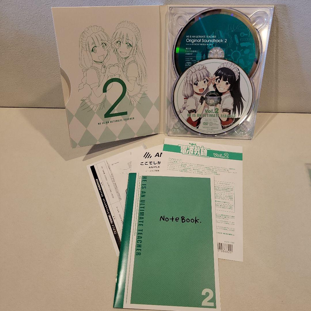 電波教師 完全生産限定版 dvd 全巻セット