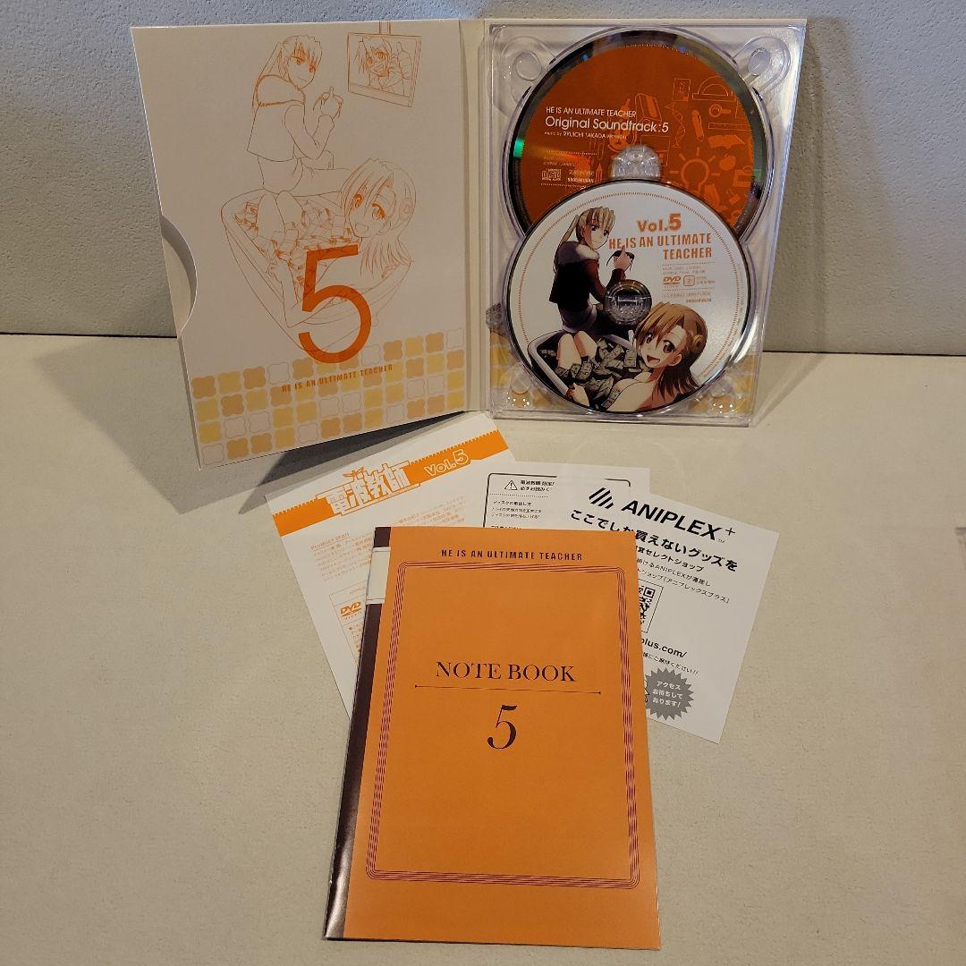 電波教師 完全生産限定版 dvd 全巻セット