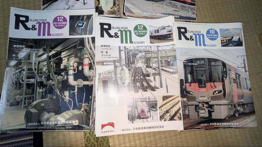 R&M 2019年〜2023年