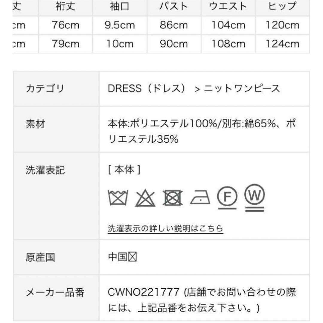 【新品未使用】CELFORD セルフォード Aラインフレアワンピース ブラウン