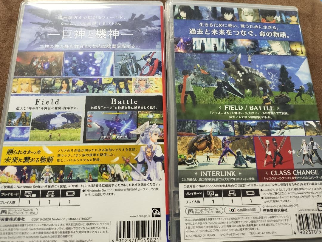 Xenoblade Definitive Edition & 3 セット