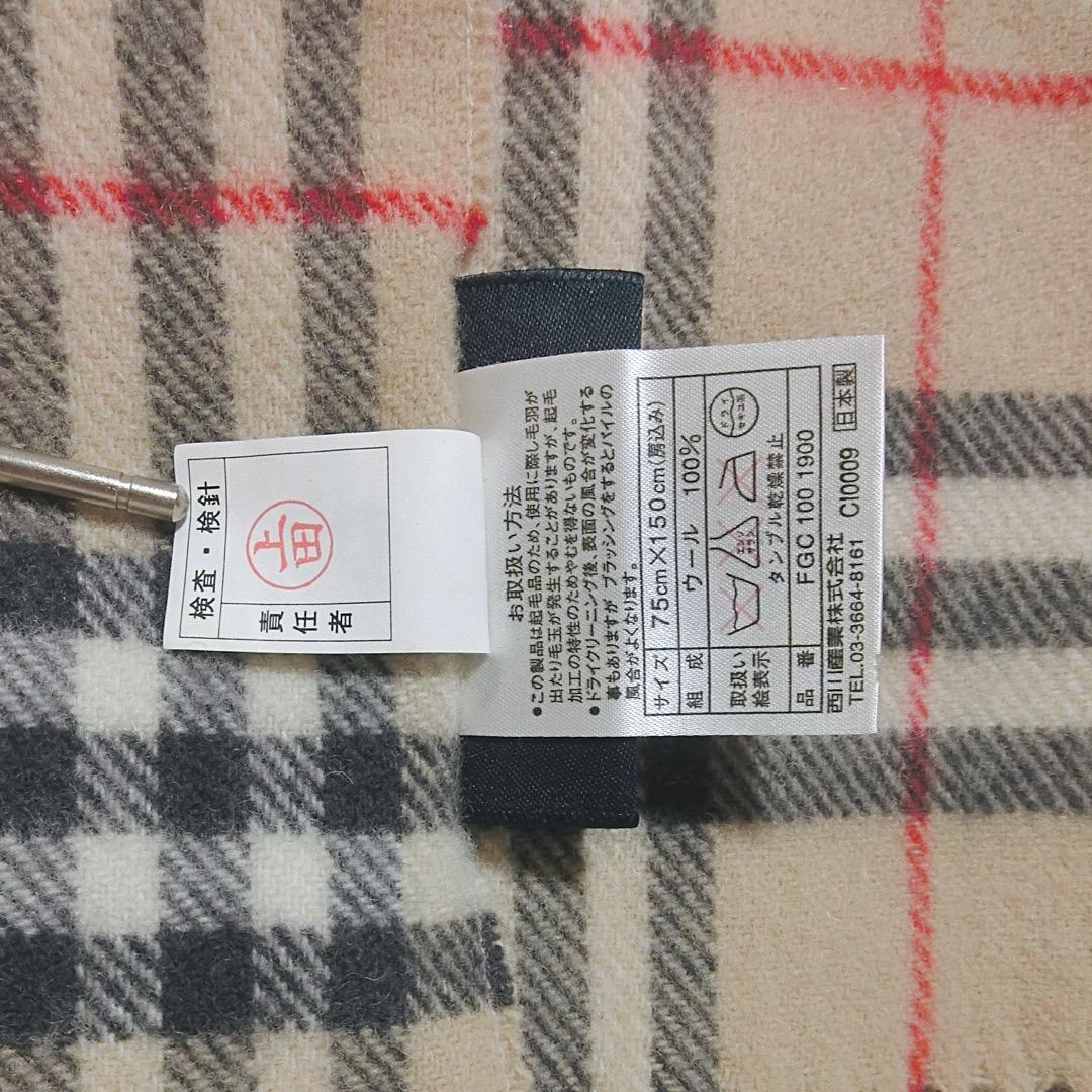 Burberry　バーバリー　ウール100％　膝掛け　大判ストール　大判マフラー