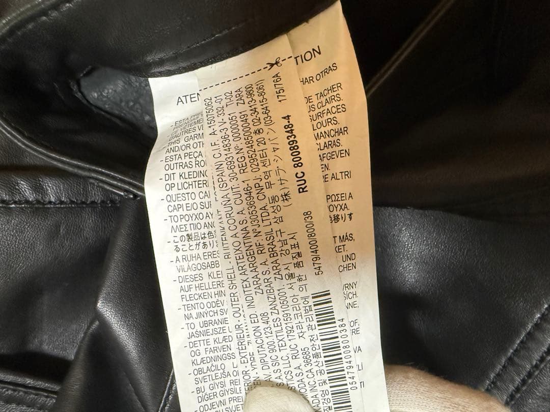 ZARA LAMB LEATHER TROUSERS ラムレザー　羊革