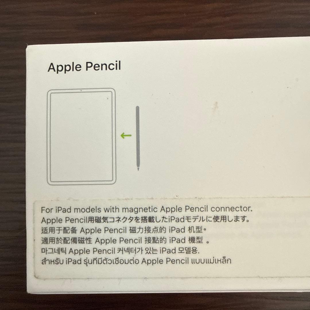 美品　付属品有り　Apple Pencil 第2世代 MU8F2J/A