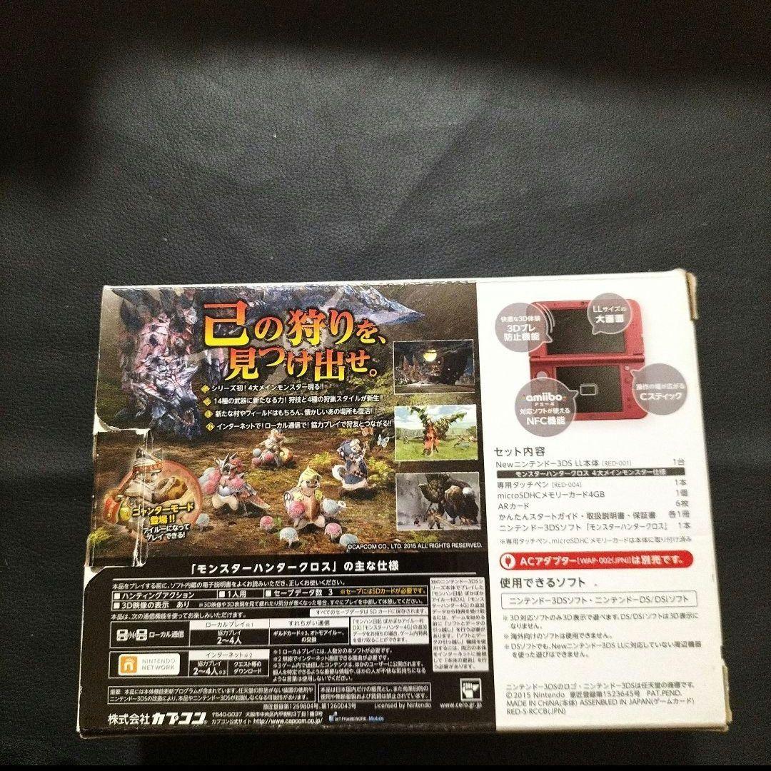 new3dsll モンスターハンター　新品未使用　
メーカー生産終了