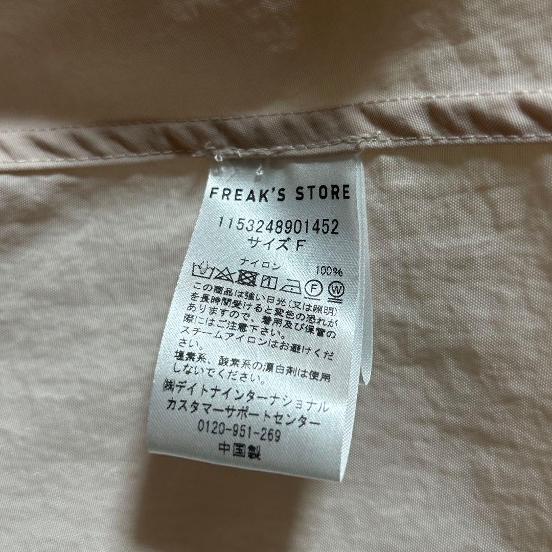 新品未使用タグ付き　ナイロンドローコードショートコート